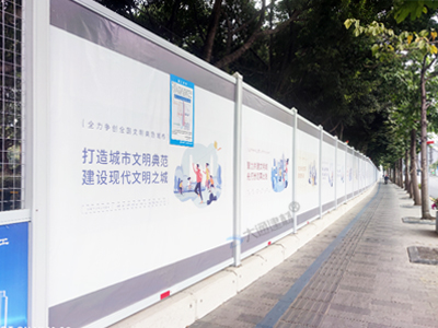 市政標準PVC道路施工圍擋