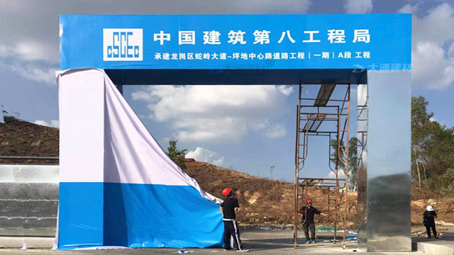 鋼結(jié)構(gòu)工地大門-深圳施工工地現(xiàn)場大門