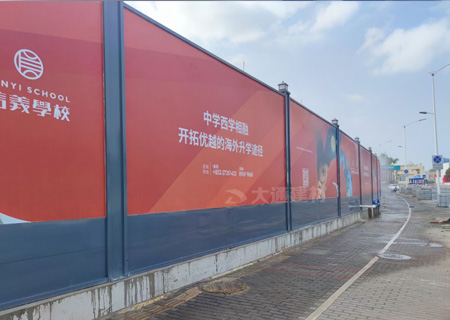 烤漆鋼圍擋a款-深圳北站市政圍擋施工工程案例-A/B/C類圍擋-深圳市大通建材有限公司鋼圍擋生產定制廠家