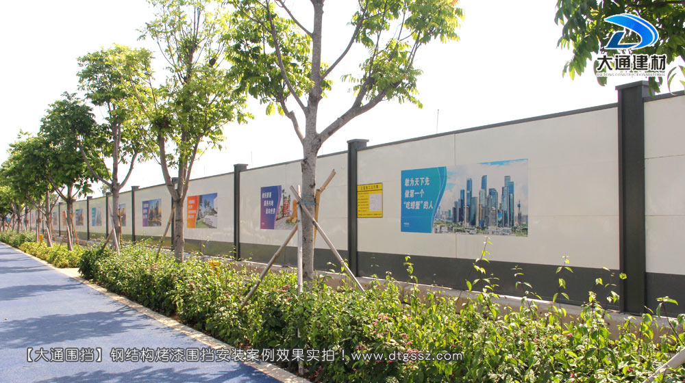 工程圍擋，建筑工程施工圍擋，建筑工程圍擋，工程施工圍擋，大通圍擋廠家