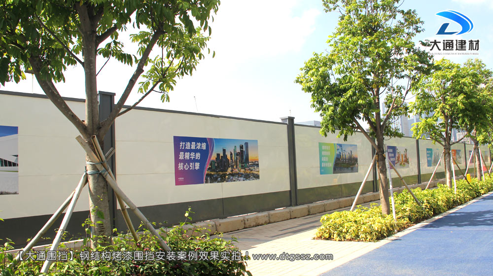 工程圍擋，建筑工程施工圍擋，建筑工程圍擋，工程施工圍擋，大通圍擋廠家