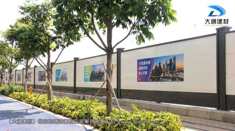 工程圍擋，建筑工程施工圍擋，建筑工程圍擋，工程施工圍擋，大通圍擋廠家