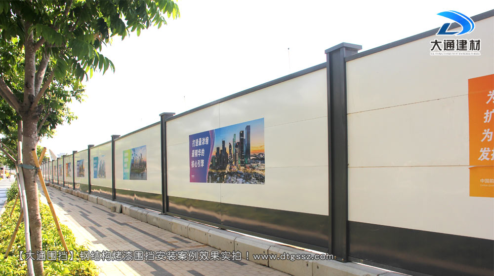 工程圍擋，建筑工程施工圍擋，建筑工程圍擋，工程施工圍擋，大通圍擋廠家