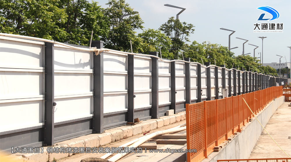工程圍擋，建筑工程施工圍擋，建筑工程圍擋，工程施工圍擋，大通圍擋廠家