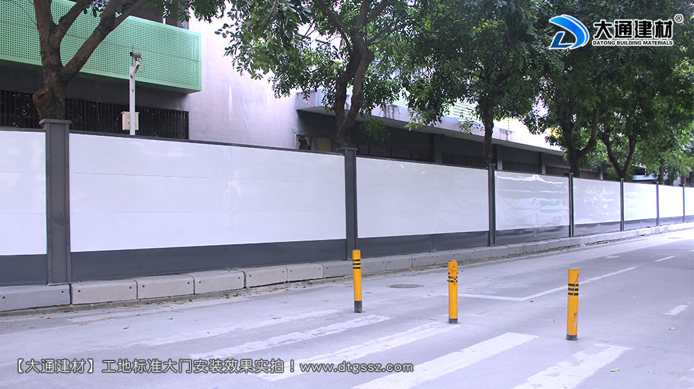 深圳西麗紅花嶺工業區施工圍擋，施工圍擋，深圳西麗圍擋，深圳紅花嶺工業區施工圍擋，深圳施工圍擋深圳市大通建材有限公司