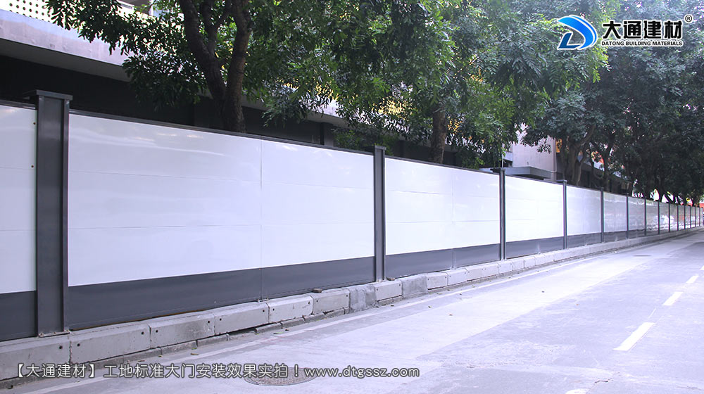 深圳西麗紅花嶺工業區施工圍擋，施工圍擋，深圳西麗圍擋，紅花嶺工業區施工圍擋，深圳施工圍擋深圳市大通建材有限公司
