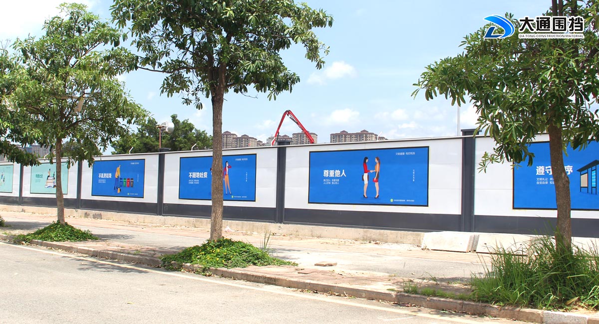 裝配式鋼結構烤漆圍擋，施工圍擋