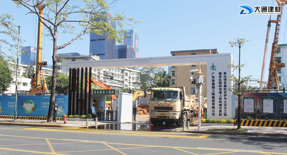 圍擋安裝基礎，圍擋水泥塊